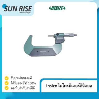 Insize ไมโครมิเตอร์ดิจิตอล 75-100mm.x0.001mm.