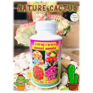 ปุ๋ยแคคตัส 🌵เนเจอร์ แคคตัส 🌵Nature Cactus บำรุงต้นสมบูรณ์ แข็งแรง ออกดอกง่าย ปุ๋ยกระบองเพชร Cactus ขนาด 250 ซีซี