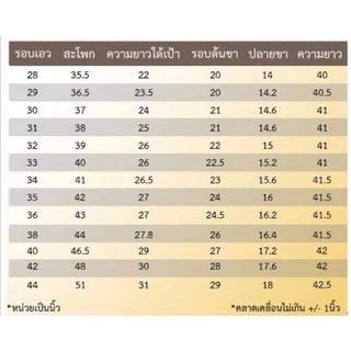 กางเกง 6 กระเป๋า สีกรม สีดำ กางเกงรปภ. ผ้า DY กางเกงขายาว