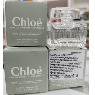 มีกล่อง 5ml ฉลากไทย Chloe Eau de Parfum Naturelle น้ำหอม ของแท้ 5ml. สัมผัส กลิ่นหอม อบอวล แสนบริสุทธิ์จากธรรมชาติ100%