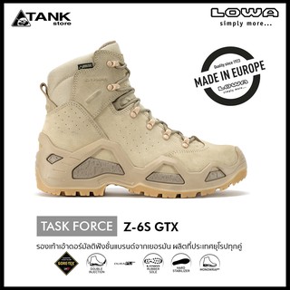 Lowa Z-6S GTX รองเท้าปฏิบัติการหุ้มข้อทรงสูงที่ถูกสร้างขึ้นให้สวมสบาย มั่นคงและเบา สำหรับภารกิจในพื้นที่ยากลำบาก