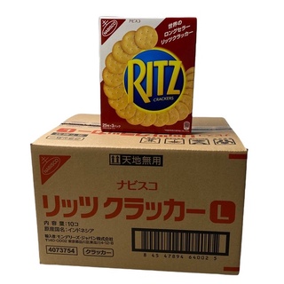 Ritz Crackers Original Size L 咸饼干 บิสกิตเค็ม รส ดั้งเดิม ขนาดกล่องใหญ่ 1ลัง/บรรจุจำนวน 10 กล่อง ราคาส่ง ยกลัง สินค้าพร้อมส่ง