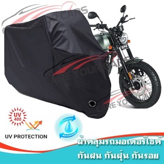 ผ้าคลุมมอเตอร์ไซค์ GPX-Legend สีดำ ผ้าคลุมรถ ผ้าคลุมรถมอตอร์ไซค์ Motorcycle Cover Protective Uv BLACK COLOR