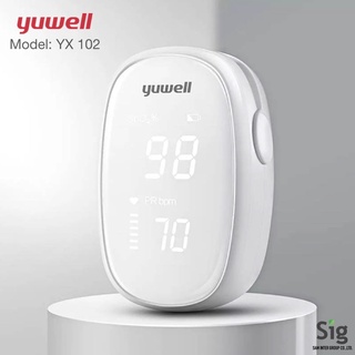 เครื่องวัดออกซิเจนปลายนิ้ว Yuwell Oximeter YX102 (ประกัน 1 ปี ของแท้ 100% ) พร้อมส่ง