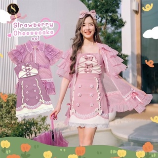 💎พร้อมส่ง💎8studio ชุด strawberry cheesecake set