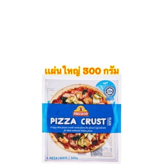 Mission Pizza Crust แผ่นแป้งพิซซ่าสำเร็จรูป แผ่นแป้งสาลีสำเร็จรูปสำหรับทำพิซซ่า (แป้งบางกรอบ 2 แผ่น) ขนาด 300 กรัม