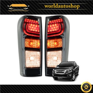 ไฟท้าย สโมคเลนส์ ซ้าย+ขวา LEDs ตัว L Isuzu  D-Max ปี 2012-2018