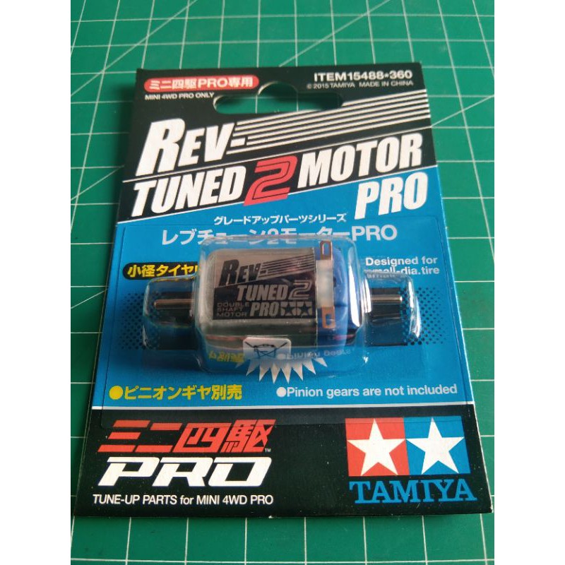 Dinamo Tamiya Rev Tuned 2 Pro à¸¡à¸­à¹€à¸•à¸­à¸£ à¸£à¸²à¸„à¸²à¸— à¸