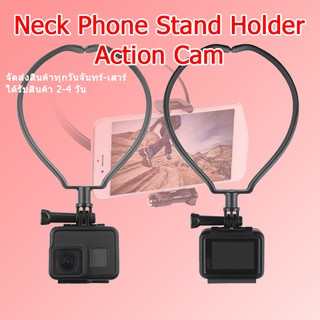 (ส่งไว) ขาจับมือถือ POV shot Neck GoPro Phone Stand Holder สายคล้องคอ GoPro อุปกรณ์เมาท์ขาตั้ง Action cam Stand Holder