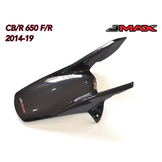 บังโคลนหลังลายฟิมล์ 6D CB/R 650R 2014- 2019 J-MAX ราคา1350