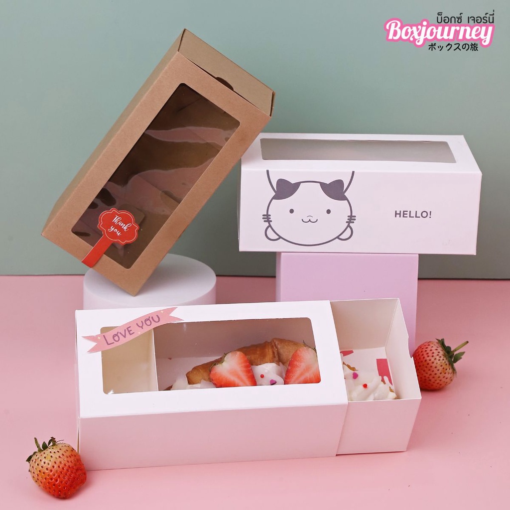 Boxjourney กล่องฝาสอด ขนาด 8x17x6.3 ซม. (20 ใบ/แพค)