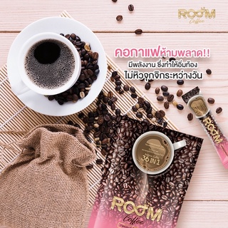 “Room” Coffee  (THE iCON) หมดอายุ 21.12.23