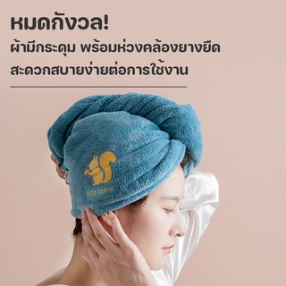 YIWUSHOP ปลีก/ส่ง ผ้าเช็ดผมนาโน แห้งเร็ว หมวกคลุมผม ผ้าเช็ดผมแห้งเร็ว Hair towel ที่คลุมผม หมวกอาบน้ำ ผ้าคลุมผมอาบน้ำ