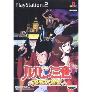 Lupin III: Majutsu-ou no Isan แผ่นเกมส์ ps2