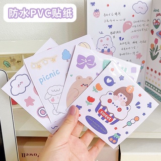 สติ๊กเกอร์น่ารัก สติ๊กเกอร์ตกแต่ง ลายน่ารัก  ไดคัทDIY พร้อมส่ง!!STICKER