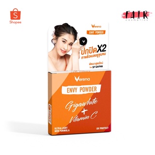 VERENA Envy Powder Gigawhite+Vitamin C [5 g. - Mini]