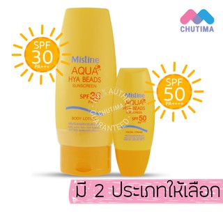 ครีมกันแดด สำหรับผิวหน้า/ผิวกาย มิสทิน อะควา ไฮยา บีดส์ ซันสกรีน Mistine AQUA HYA BEADS SUNSCREEN SPF 30/50  40/150 ml.