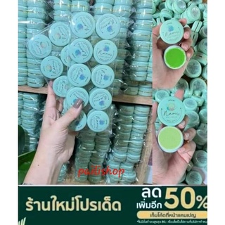 ยกโหล12ชุด ครีมนามิไวท์ (1 ชุด 2 ตลับ)ครีมทากลางวัน+ครีมกลางคืน Nami    White Day Cream