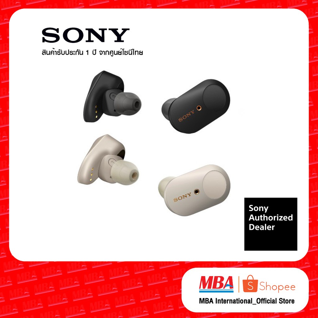 Sony Headset หูฟังไร้สาย โซนี่ รุ่น WF 1000XM3 (สีดำ  1 /สีเทา 2)