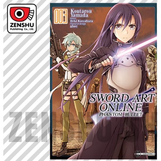 [COMIC] Sword Art Online: Phantom Bullet เล่ม 1-3 มือ 1 พร้อมส่ง