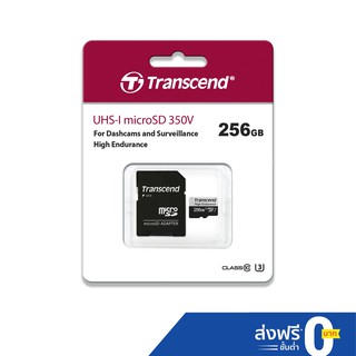 Transcend MicroSD Card 256GB :High Endurance : USD350V -รับประกัน 2 ปี-มีใบกำกับภาษี-TS256GUSD350V