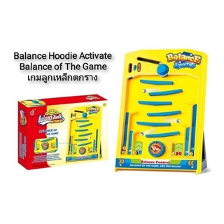 Balance Hoodie Activate Balance of The Game เกมลูกเหล็กตกราง