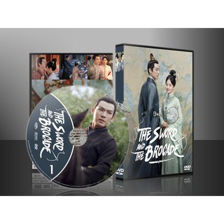 ซีรี่ย์จีน The Sword and The Brocade ร้อยรักปักดวงใจ (พากษ์ไทย/ซับไทย) DVD 8 แผ่น