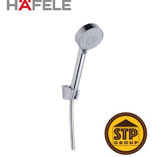 ฝักบัว HAFELE น้ำ3ระดับ 495.60.682 (ชุดฝักบัวพร้อมสายอ่อน 3ร…