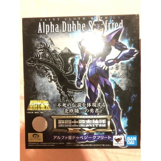 SAINT CLOTH MYTH EX ALPHA DUBBE SIEGFRIED (JP)