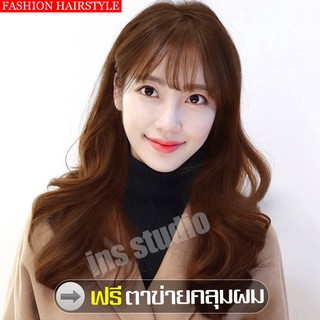 แฮร์พีชผมยาวปลายงุ้ม Hairpiece วิกผมยาวลอนดูมีวอลลุ่ม วิกผมยาวลอน ผมลอนปลาย วิกผมหญิง