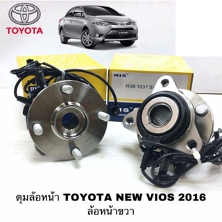 ลูกปืนล้อหน้า TOYOTA VIOS 2016 RIGHT ดุมล้อหน้า ด้านขวา วีออส ปี 2016