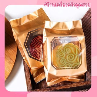 [ทักแชทรับโค๊ดส่งฟรี] ถุง สีทอง เฮง เฮง เฮง ขยายข้างได้