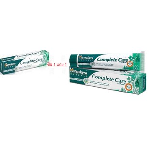 Himalaya ยาสีพัน คอมพลีทแคร์ 100มล (แถม  คอมพลีทแคร์ 100มล )