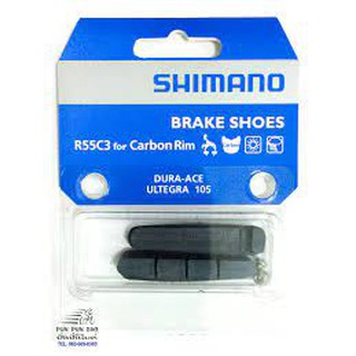 Shimano R55C3 For Cabom Rims ยางเบรคเสือหมอบ Dura-Ace Ultegra 105 ขอบคาร์บอน