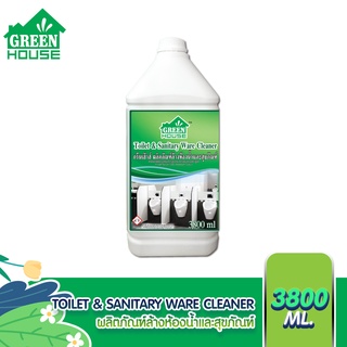 GREEN HOUSE น้ำยาล้างห้องน้ำและสุขภัณฑ์ (ขจัดคราบสนิมน้ำ)  3…