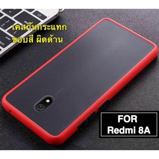 [ส่งจากไทย] เคสกันกระแทก ปุ่มสีผิดด้าน Case Xiaomi Redmi 8 /8A /NOTE 8