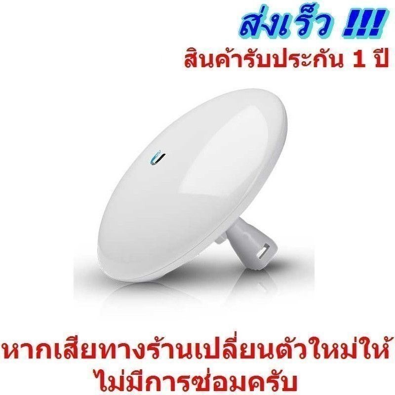 UBNT NBE-5AC-Gen2 Ubiquiti NanoBeam AC Gen2 #3