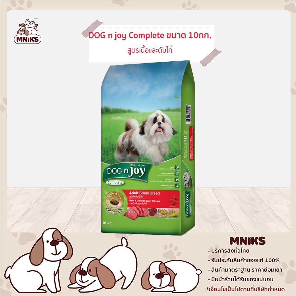 DOG n joy อาหารสุนัข Complete สูตรเนื้อและตับไก่ ขนาด 10กก. (MNIKS)