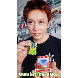 Gum thru Box(หมากฝรั่งทะลุกล่อง)