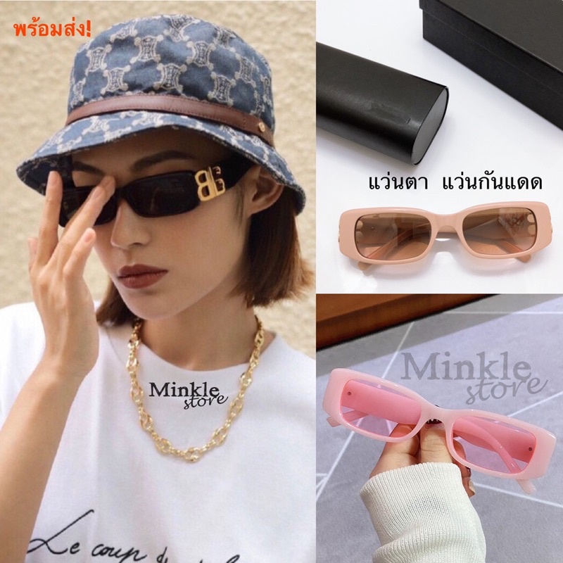 ร้านไทย✅ แว่นบาลอง แว่นกันแดด Balen cia ga🧡🔵 แว่นแบรนด์ สีดำ สีชมพู สีน้ำตาล สีครีม ฟรี ผ้าเช็ดเลนส์