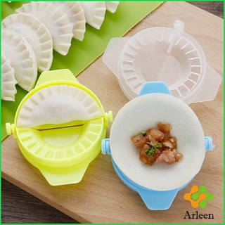 Arleen อุปกรณ์ทำเกี๊ยว แม่พิมพ์ ทำเกี๊ยวซ่า พลาสติก สินค้า ส่งแบบคละสี Dumpling making device