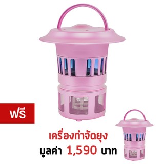 GetZhop เครื่องดักยุง ช๊อตยุงไฟฟ้า Tio2 MosquitoTrap รุ่น EML-008 - (Purple) ซื้อ 1 แถม 1