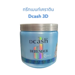 ทรีทเมนท์เคราติน ดีแคช 3D เอ็กซ์ตร้า ชายน์