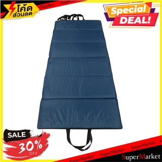 ที่นอนปิกนิก 6 พับ H&amp;L STYLE WOW 70X180 ซม. สีน้ำเงิน ที่นอนปิคนิค PICNIC MATTRESS H&amp;L STYLE WOW 70X180CM BLUE