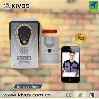 Mastersat Kivos KDB400 Wifi/IP Video Door Phone  กล้องไร้สาย + ออดไร้สาย กริ่งไร้สาย กล้องวงจรปิด cctv ออดดิจิตอล