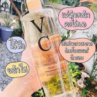 โทนเนอร์เช็ดหน้า​ VC 🍋✨