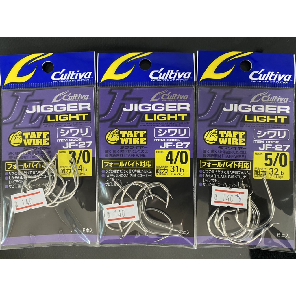 เบ็ด Owner Cultiva JF-27