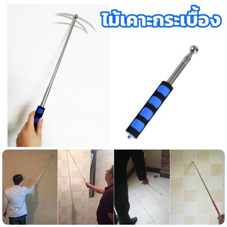 ไม้เคาะกระเบื้อง ไม้ตรวจสอบ สีฟ้ายาว98ซม ค้อนกลองกลวง Telescopic ค้อนตรวจสอบผนังหนาเสียงกลองค้อนเครื่องมือตรวจสอบบ้าน