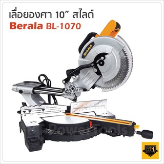 BERALA เลื่อยองศาสไลด์ 10 นิ้ว รุ่น BL-1070 แท่นตัดองศา