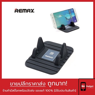 Remax Fairy Holder ที่ยึดมือถือในรถ